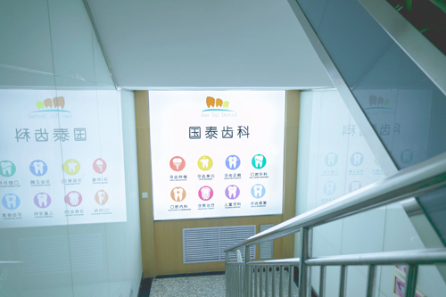 儿童为什么要涂氟?